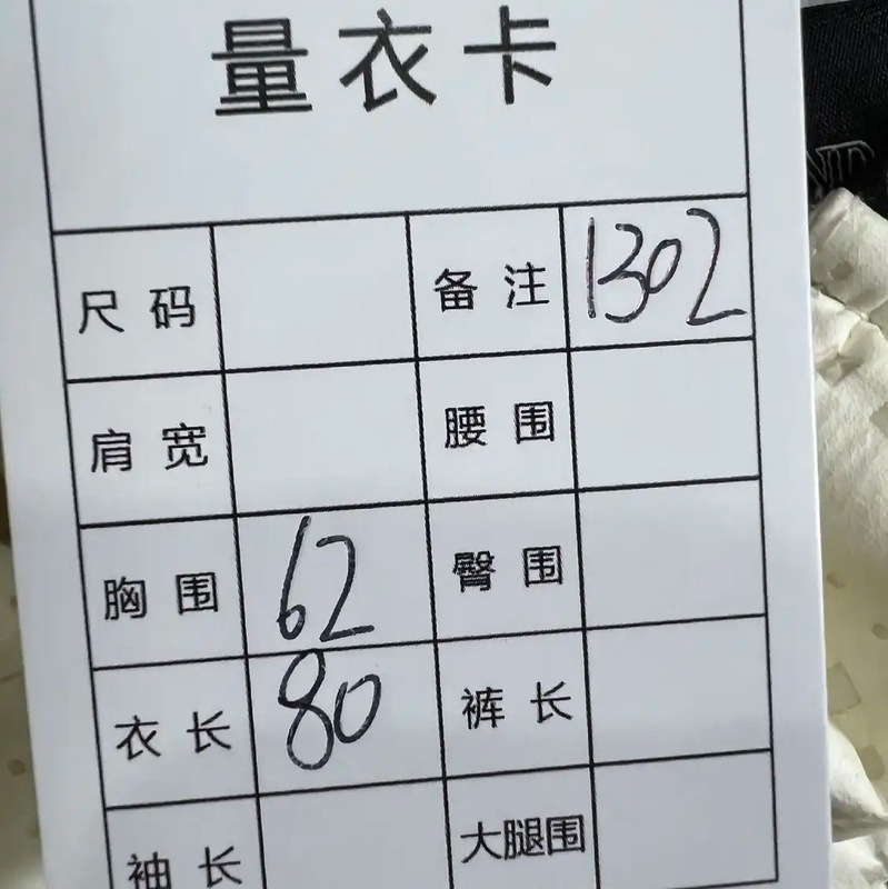 Stone Island White Down Jacket for Men 0089