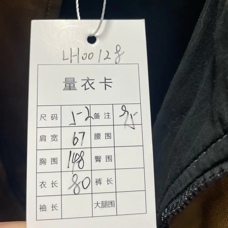 Loewe Brown Cotton Men's Outer Jacket 0089