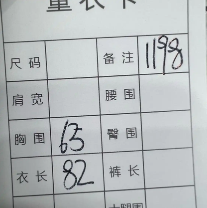 Prada Men's M White Casual Outerwear