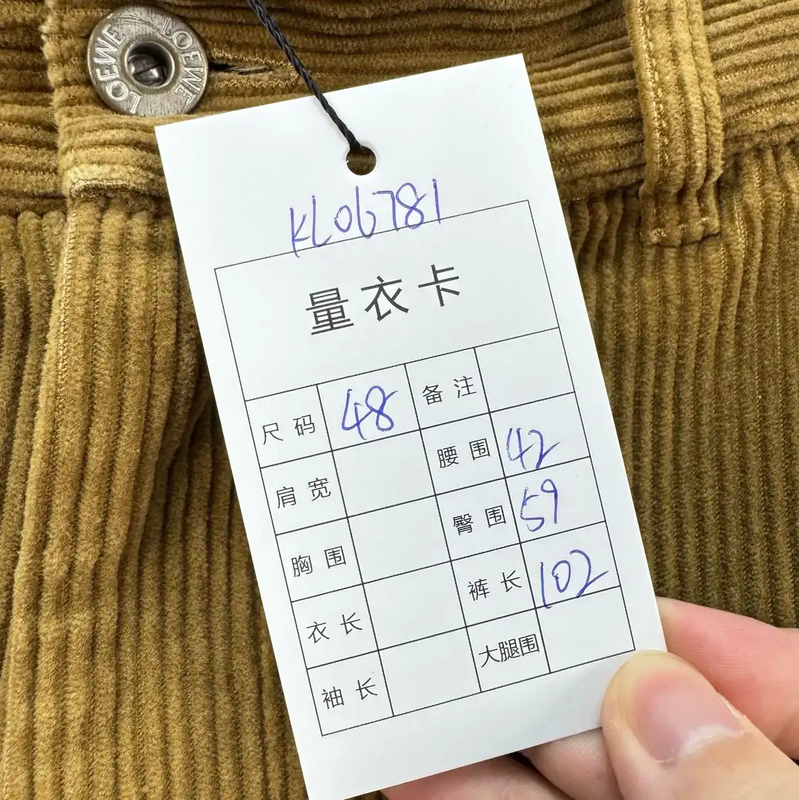 Loewe Brown Striped Cotton Blend Casual Trousers 0089