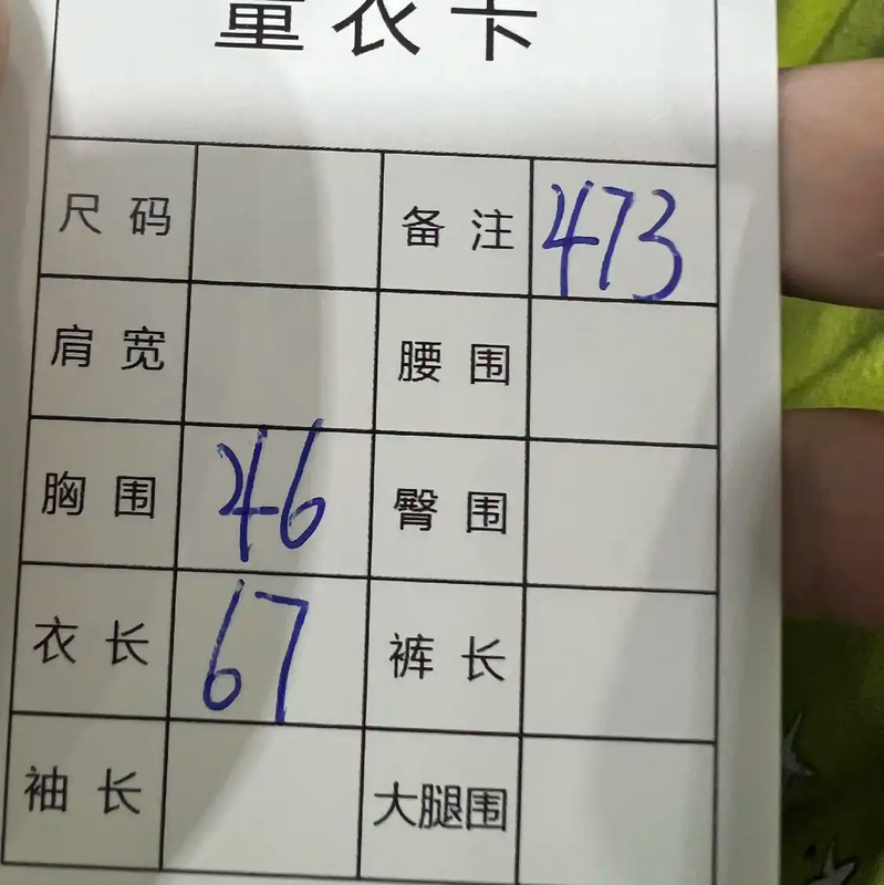 Stone Island Men's Black Cotton T-Shirt 0089