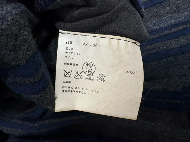 Comme des Garcons Wool Stripe Jacket