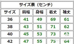 Freewheelers Franklin Wool Suit Set