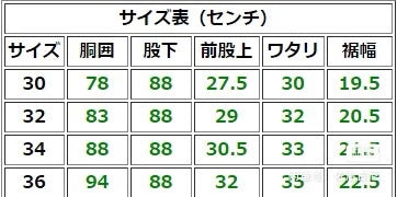 Freewheelers Franklin Wool Suit Set