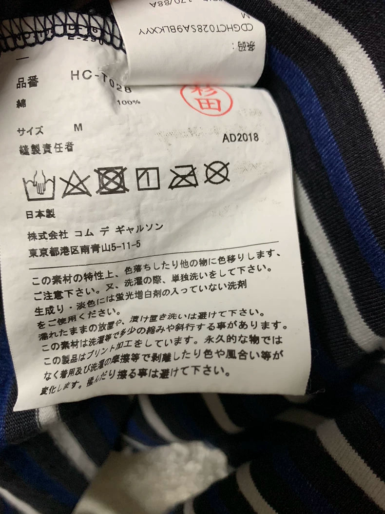 Comme des Garçons Men's Striped T-Shirt