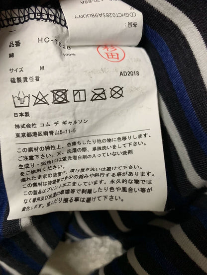 Comme des Garçons Men's Striped T-Shirt