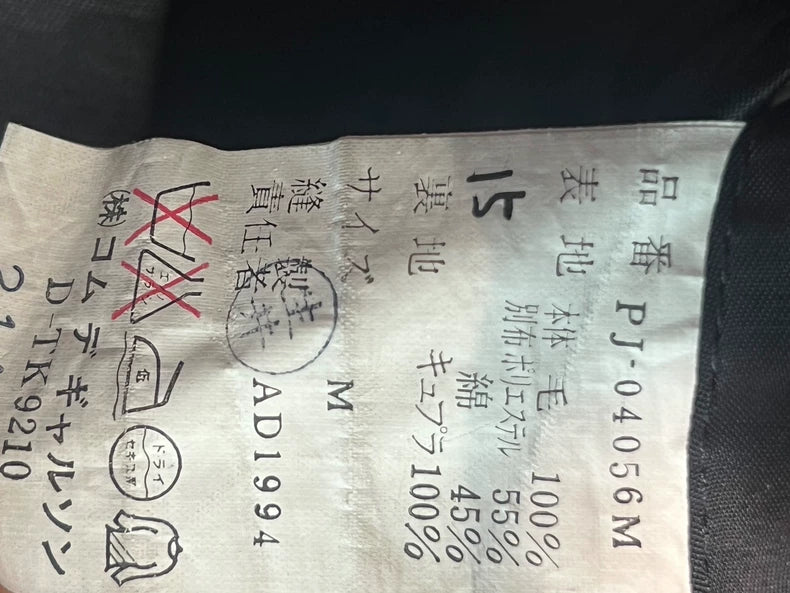 Comme Des Garcons 1994AW Jacket