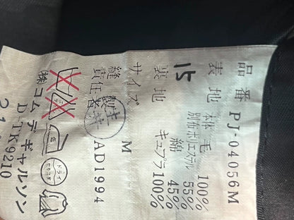 Comme Des Garcons 1994AW Jacket