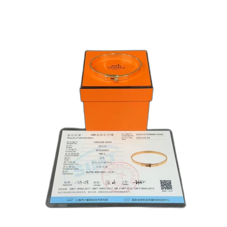 Hermes Rose Gold Bracelet