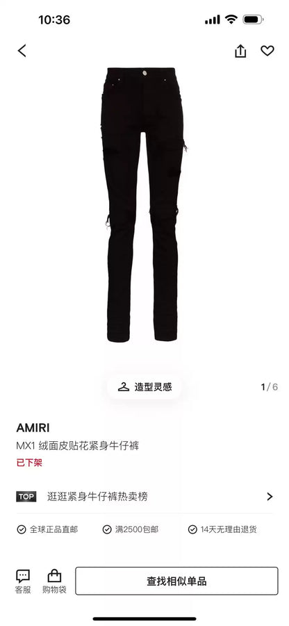 Amiri MX1 Suede Ripped Skinny Jeans