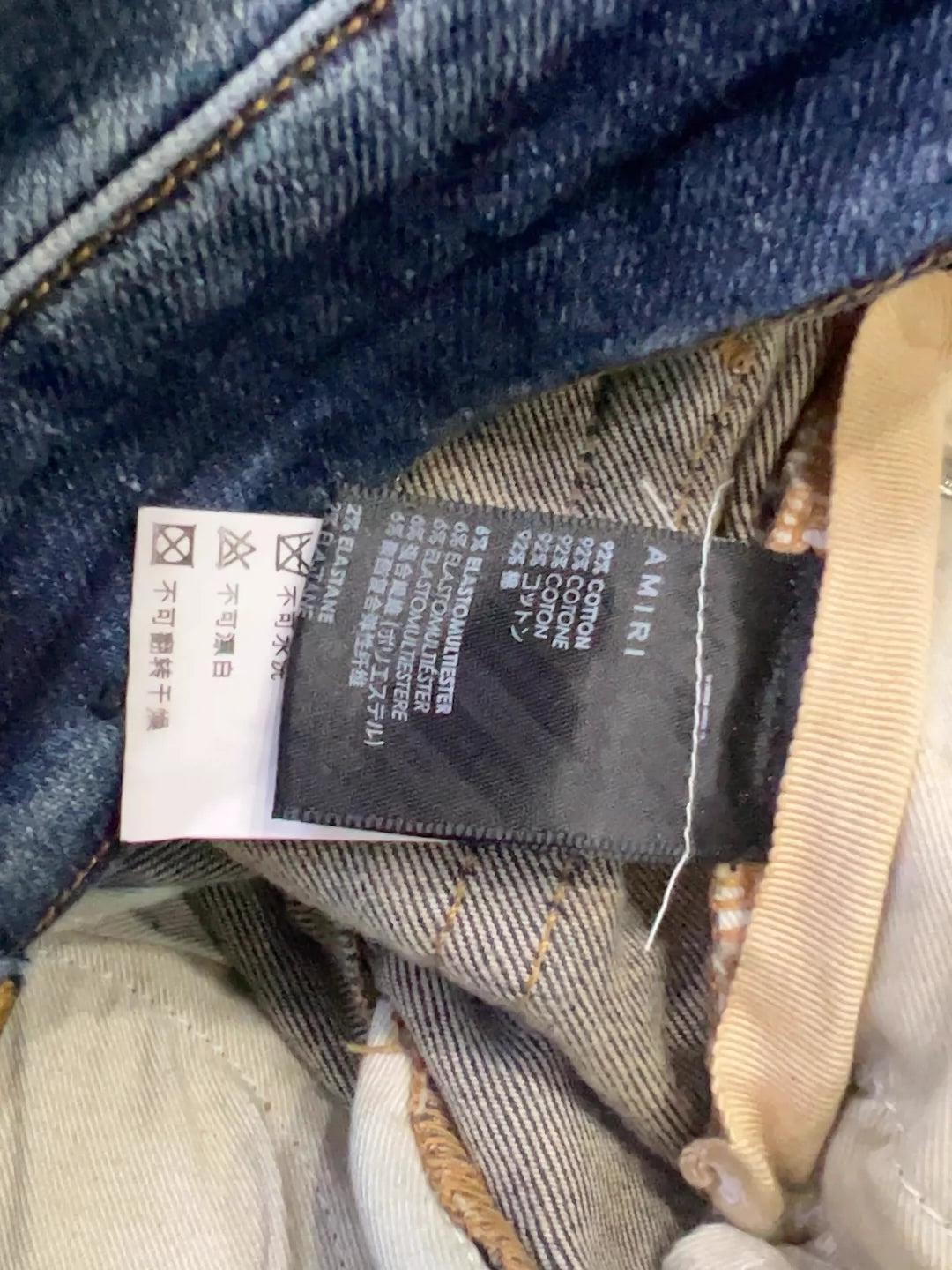 Amiri jeans