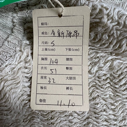 Maison Margiela Knitted Sleeveless Top for Men