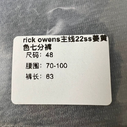 Rick Owens Yellow Loose Shorts