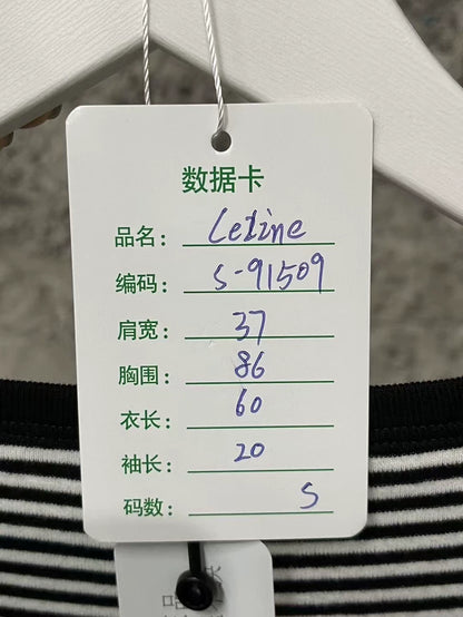 Celine Striped Anchor Short Sleeve Shirt