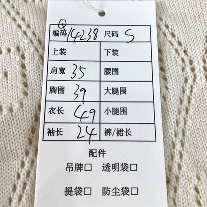 Gucci Beige Short Sleeve Knitted Top