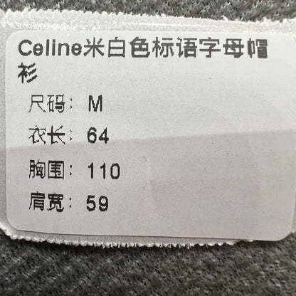 Celine Logo Hoodie in Beige Color