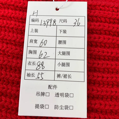 Red Turtleneck Wool Sweater by Balenciaga