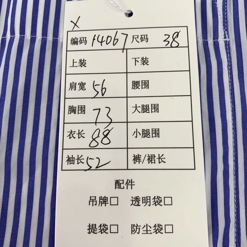 Balenciaga Blue Striped Cotton Long Sleeve Shirt