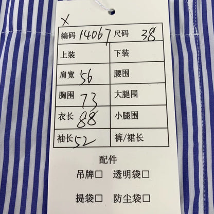 Balenciaga Blue Striped Cotton Long Sleeve Shirt