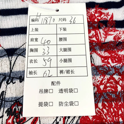 Dior Striped Knit Long Sleeve Sweater