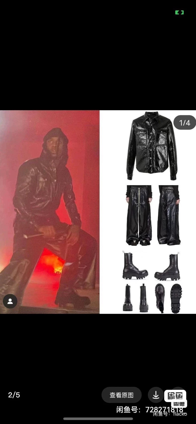 Rick Owens Coated Shirt Jacket