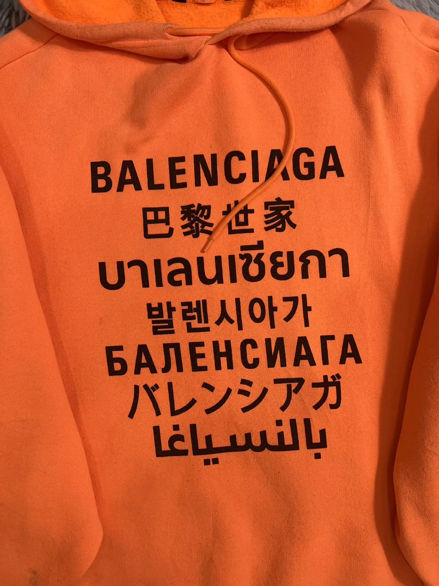 Balenciaga Family Hoodie