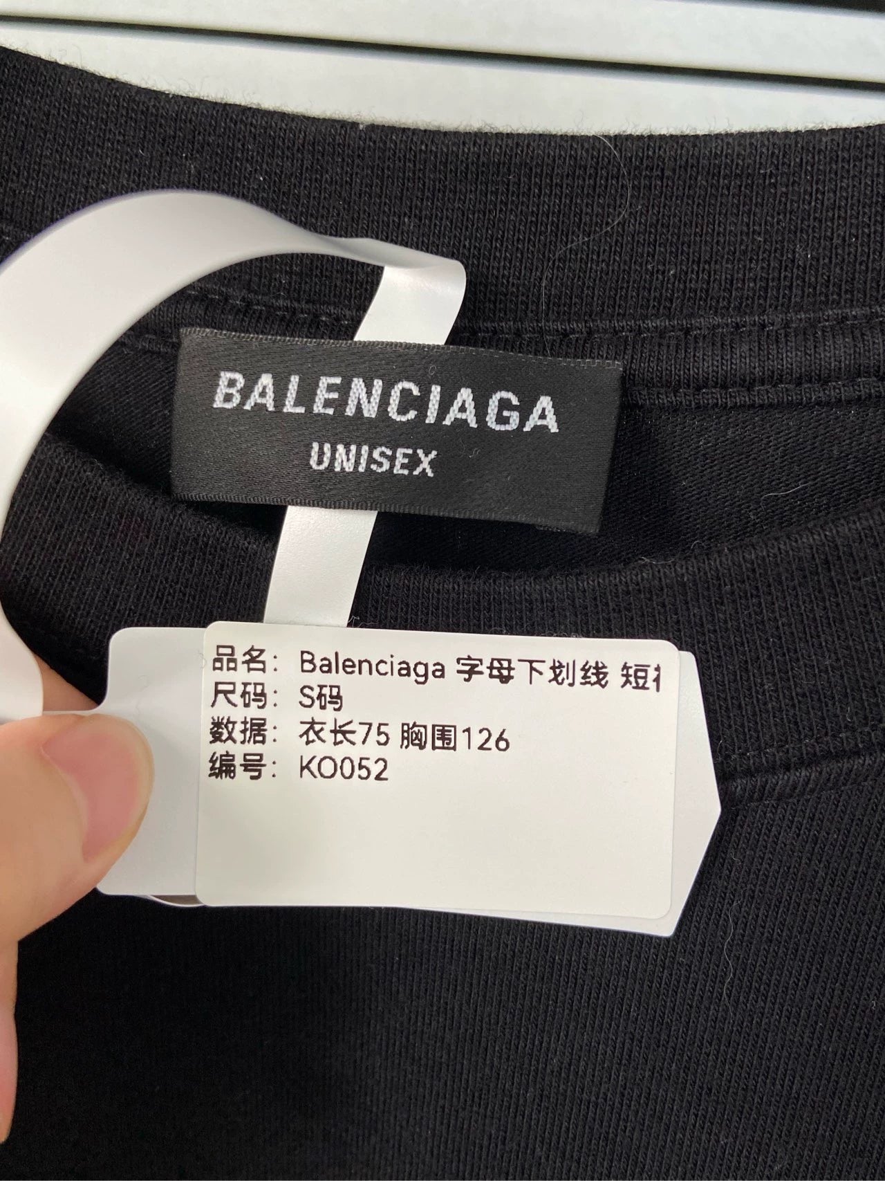 Balenciaga underlined logo letter print pattern black short sleeved shirt