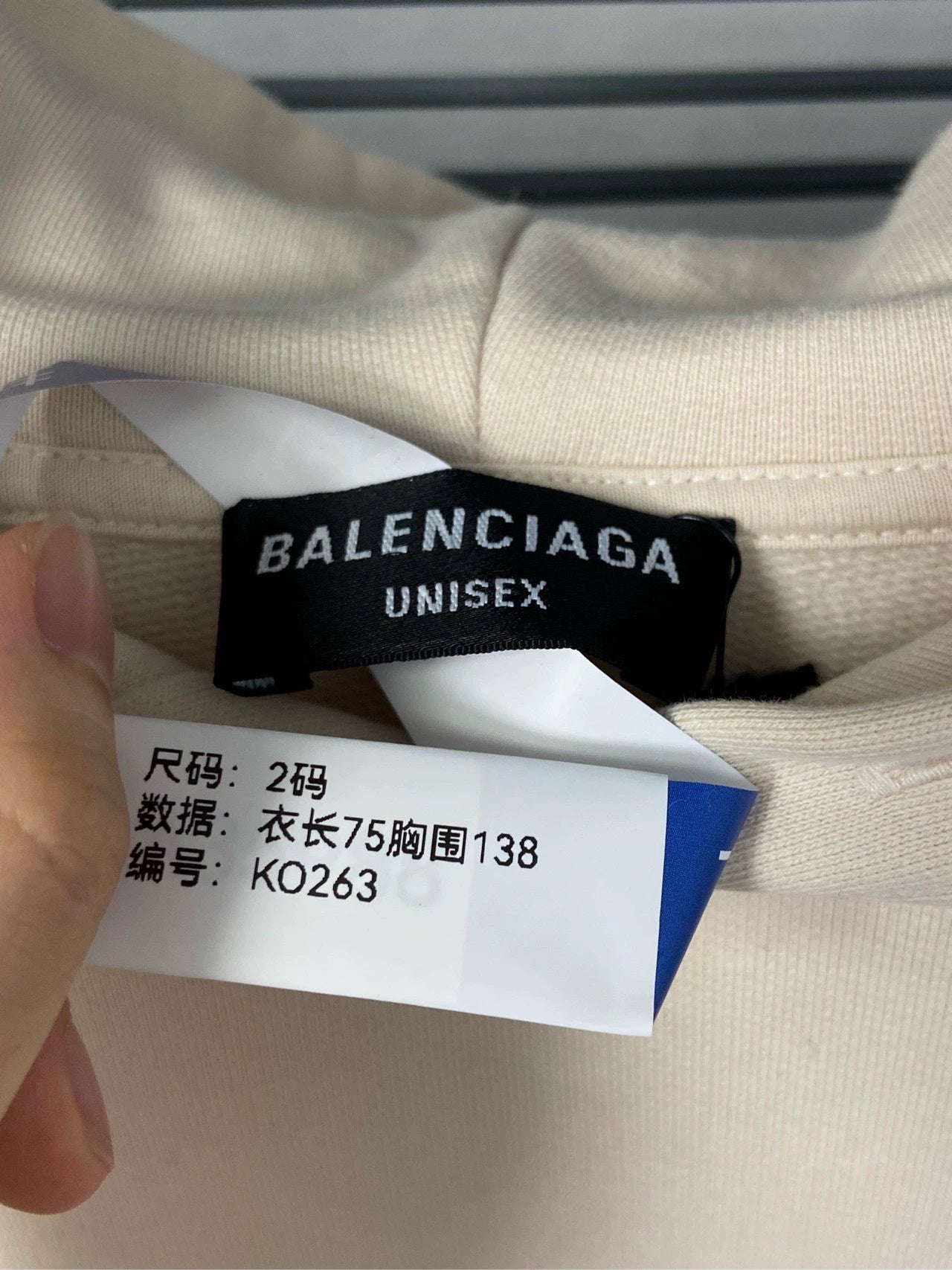 Balenciaga underlined logo pattern beige hoodie