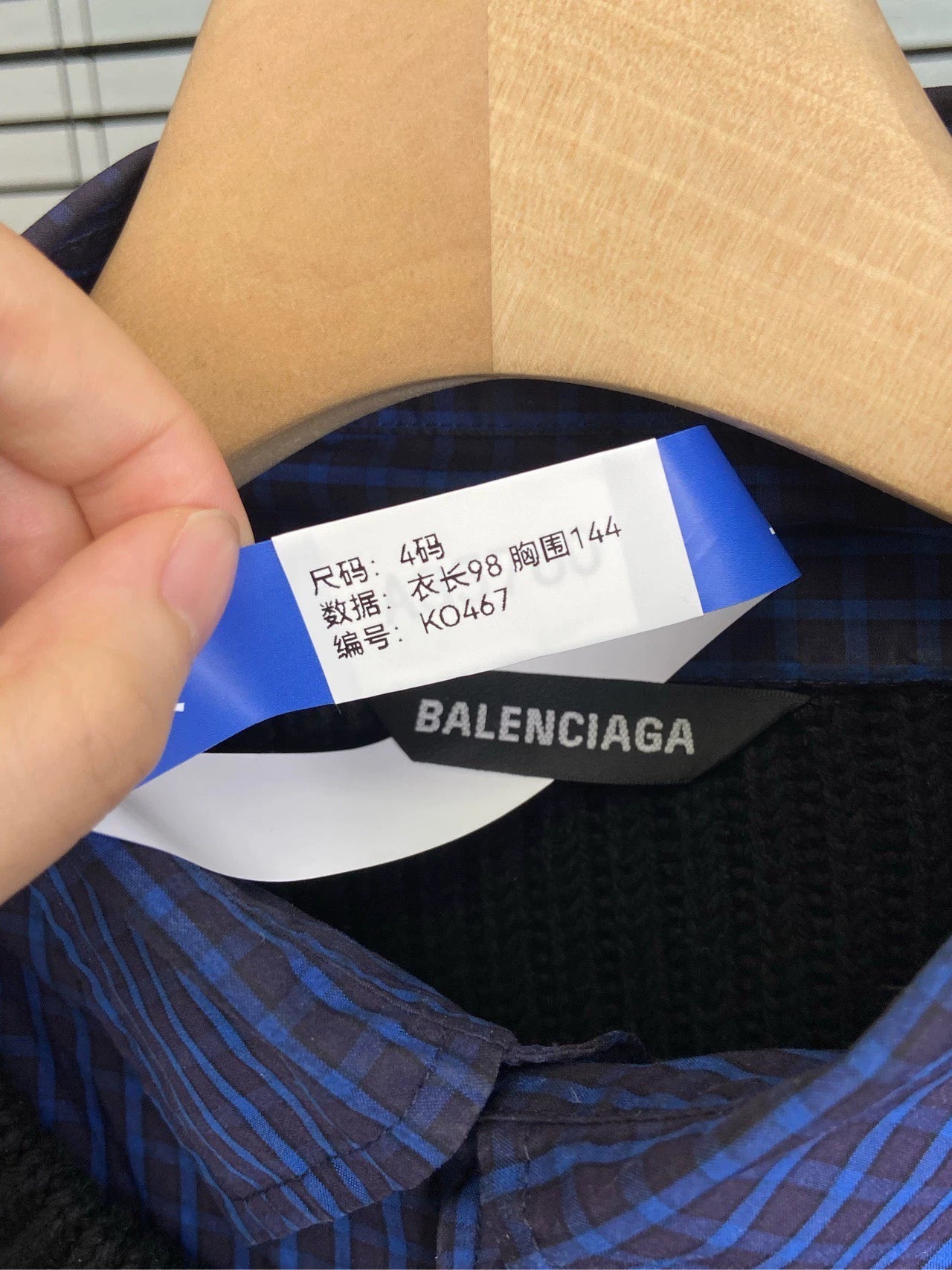 Balenciaga Thick Long Fake Two Piece Splicing Sweater