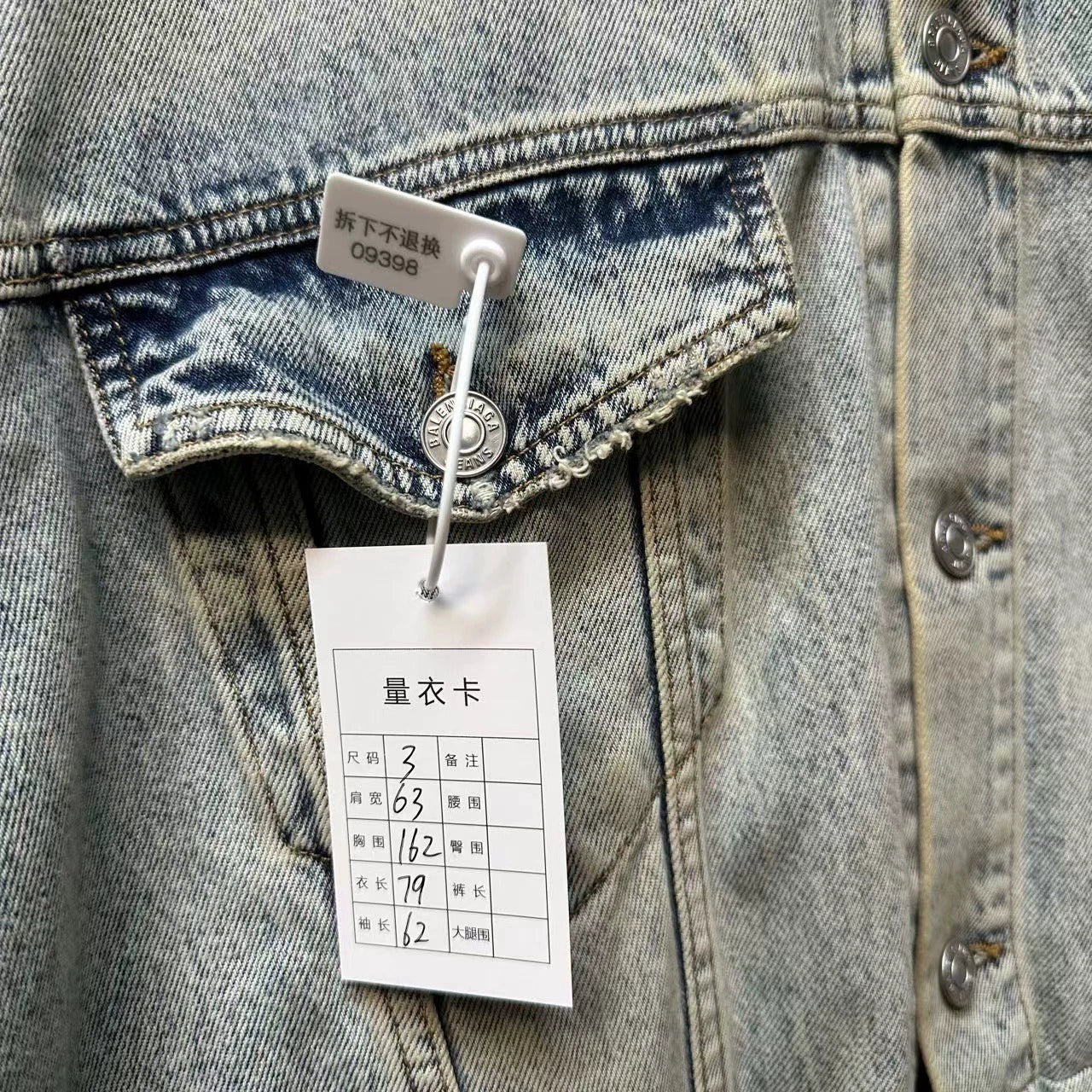 Balenciaga Folding Twisted Denim Jacket