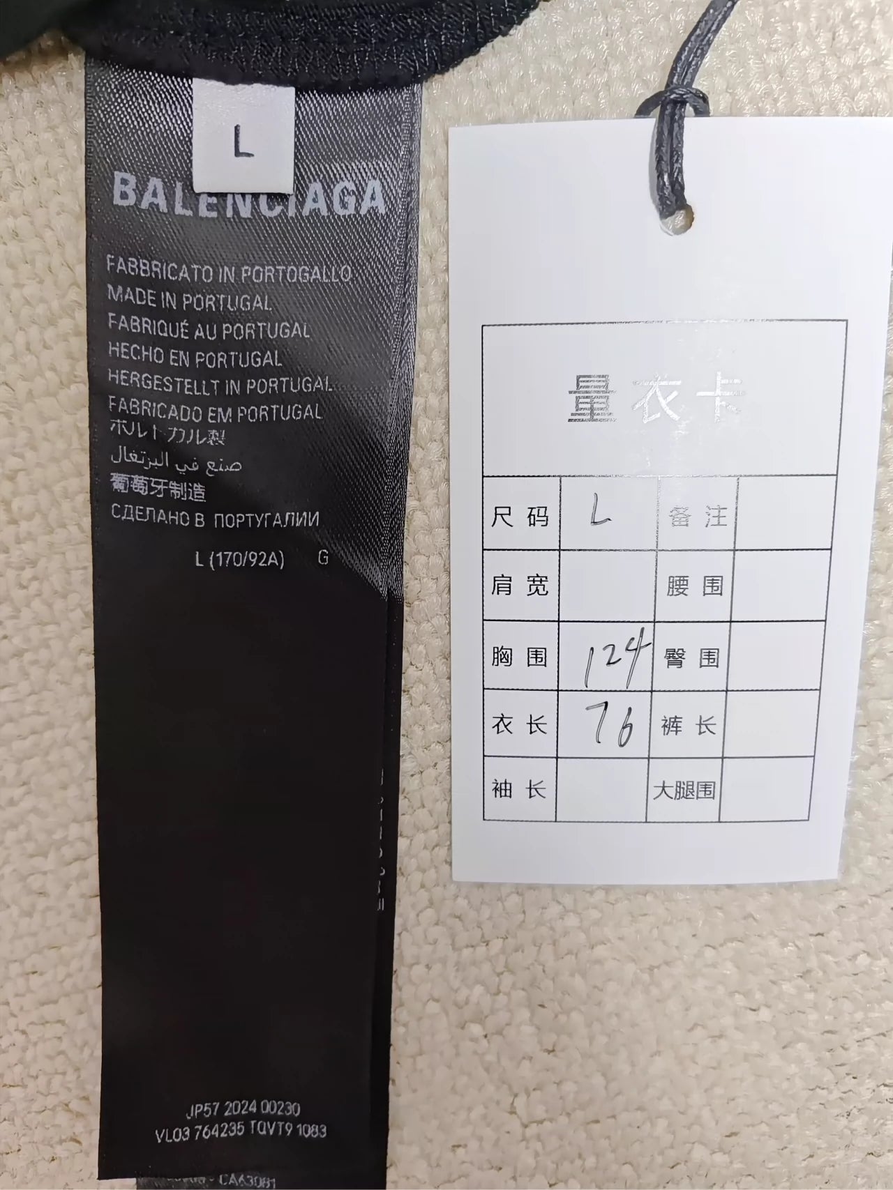 Balenciaga 24FW Black Activewear Reflective Logo Short Sleeve