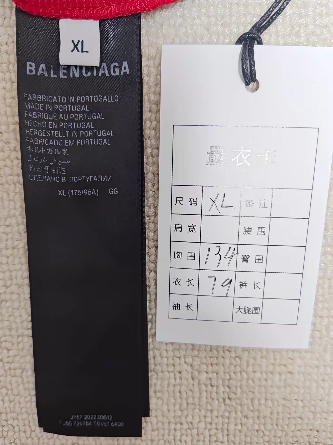 Balenciaga 23fw mud dyed Sanskrit destroyed short sleeved T-shirt