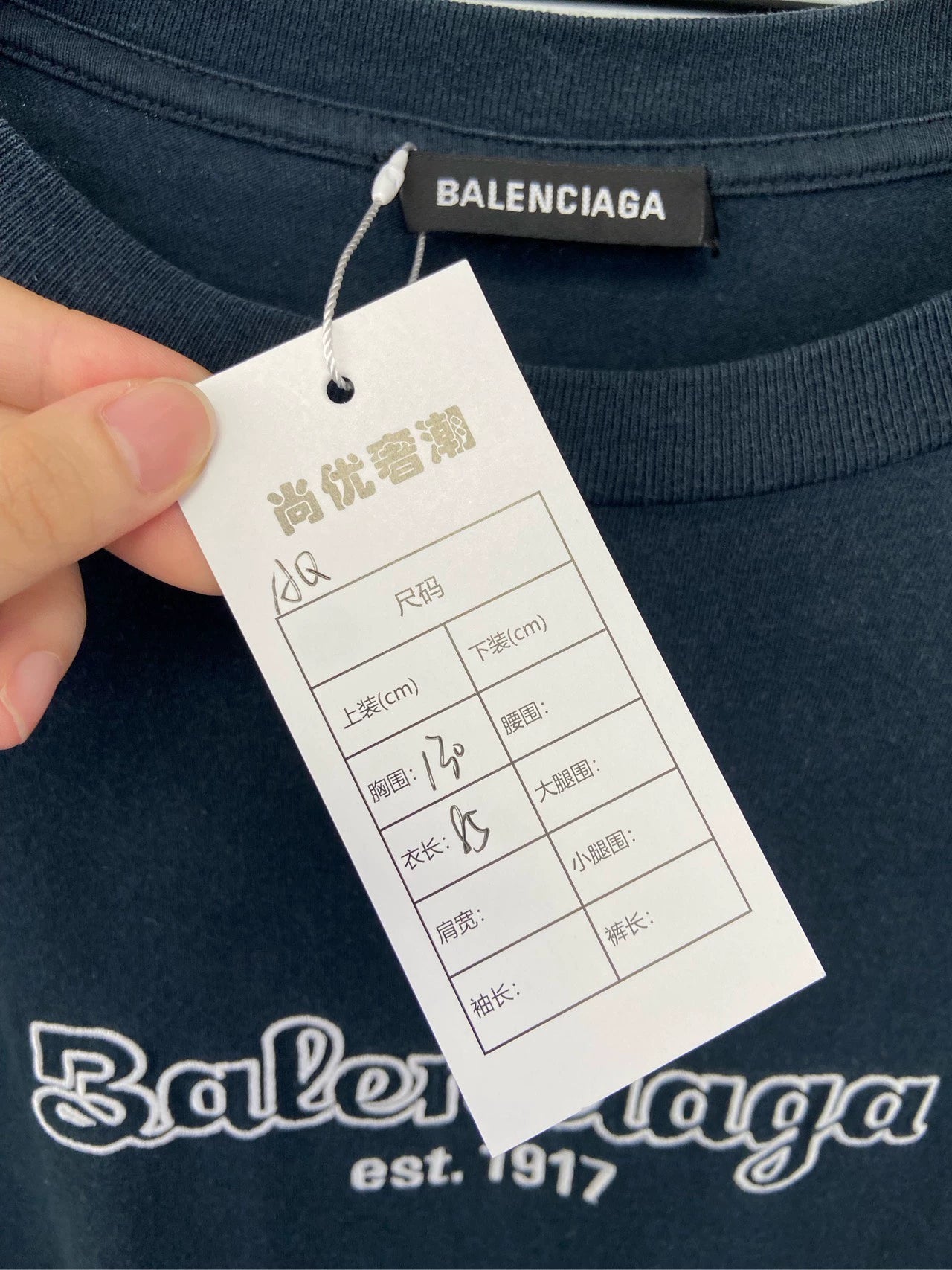 Balenciaga 1917 Embroidered Logo Short Sleeve