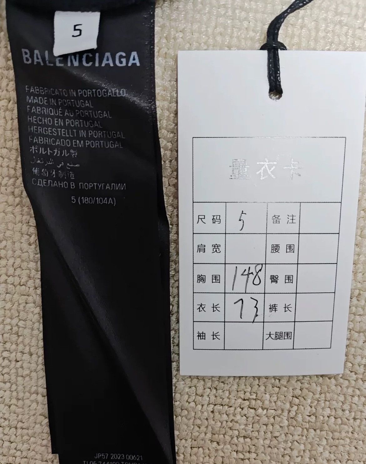 Balenciaga tape TAPE embossed paper hoodie - DMC