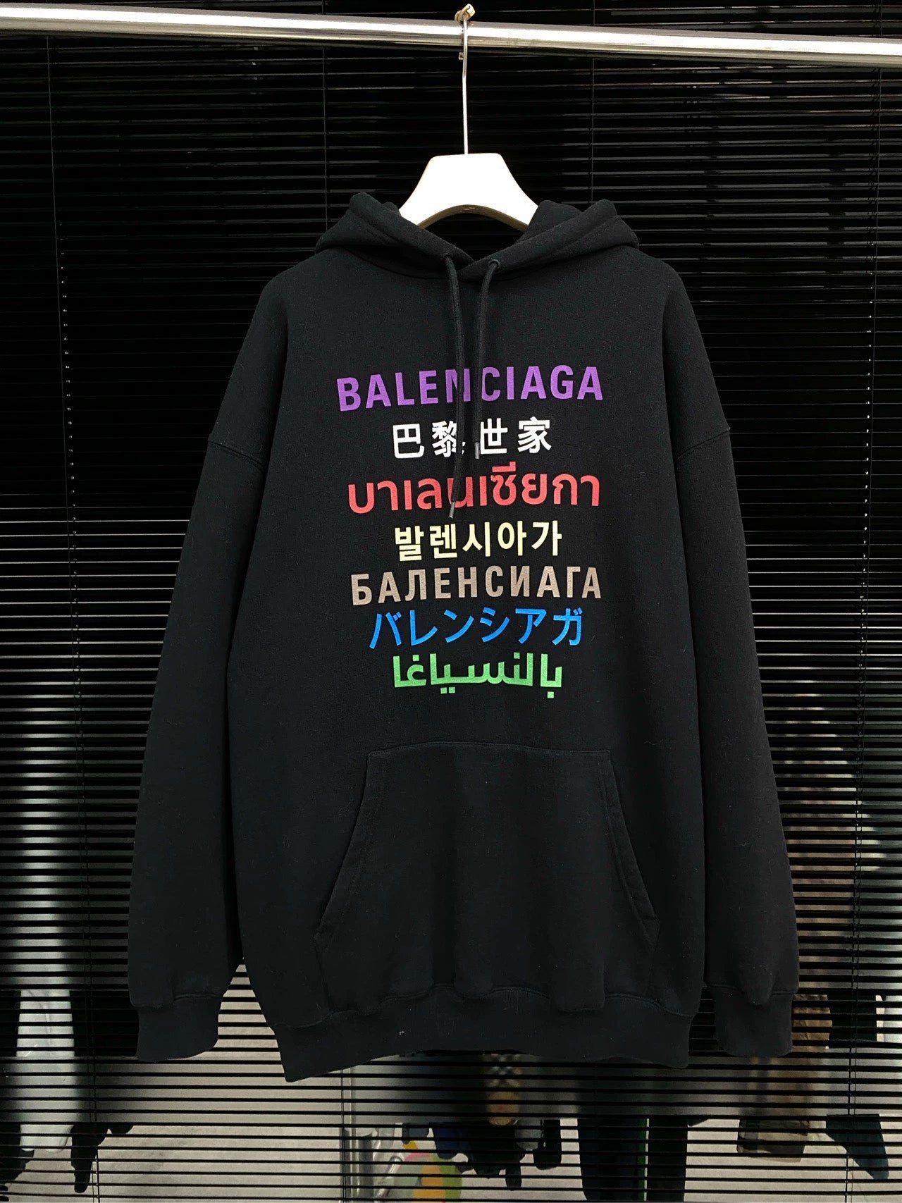 Balenciaga Seven Nation Language Hoodie