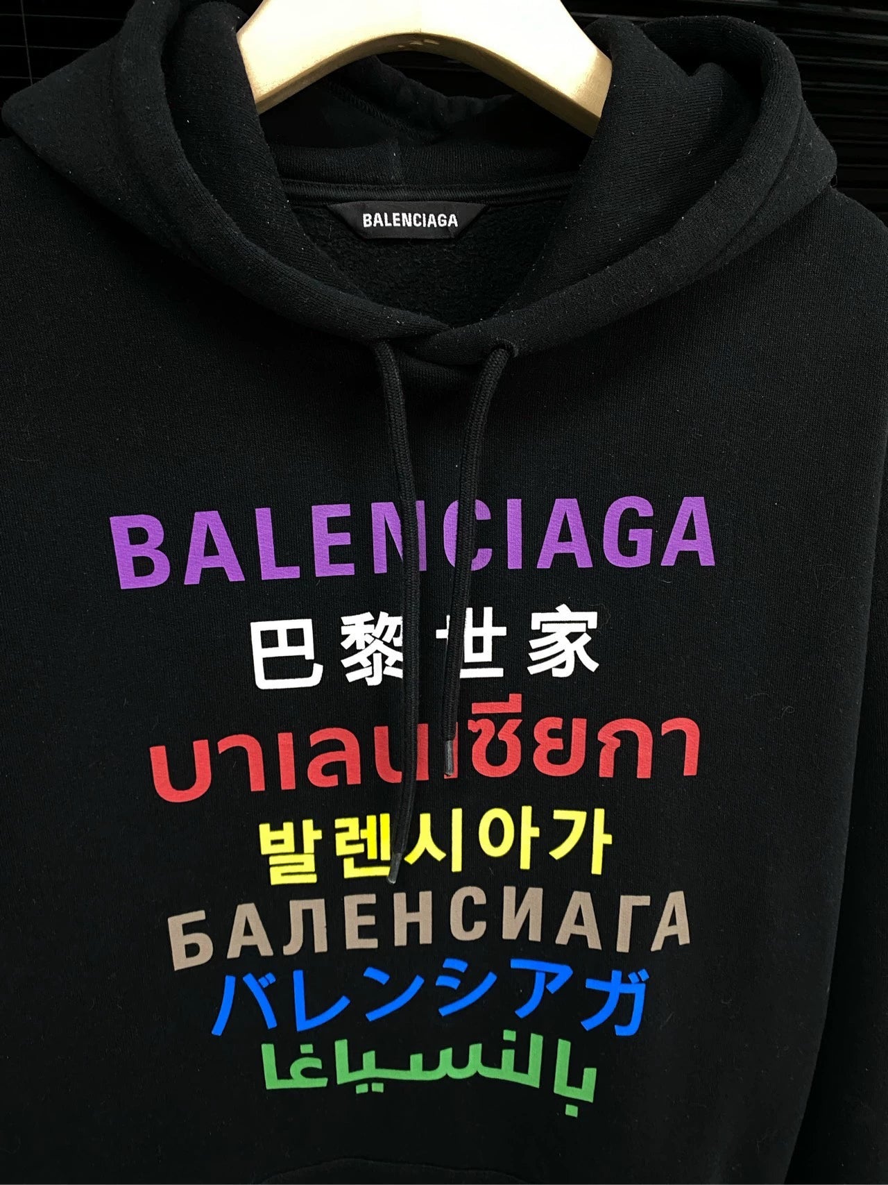 Balenciaga Seven Nation Language Hoodie