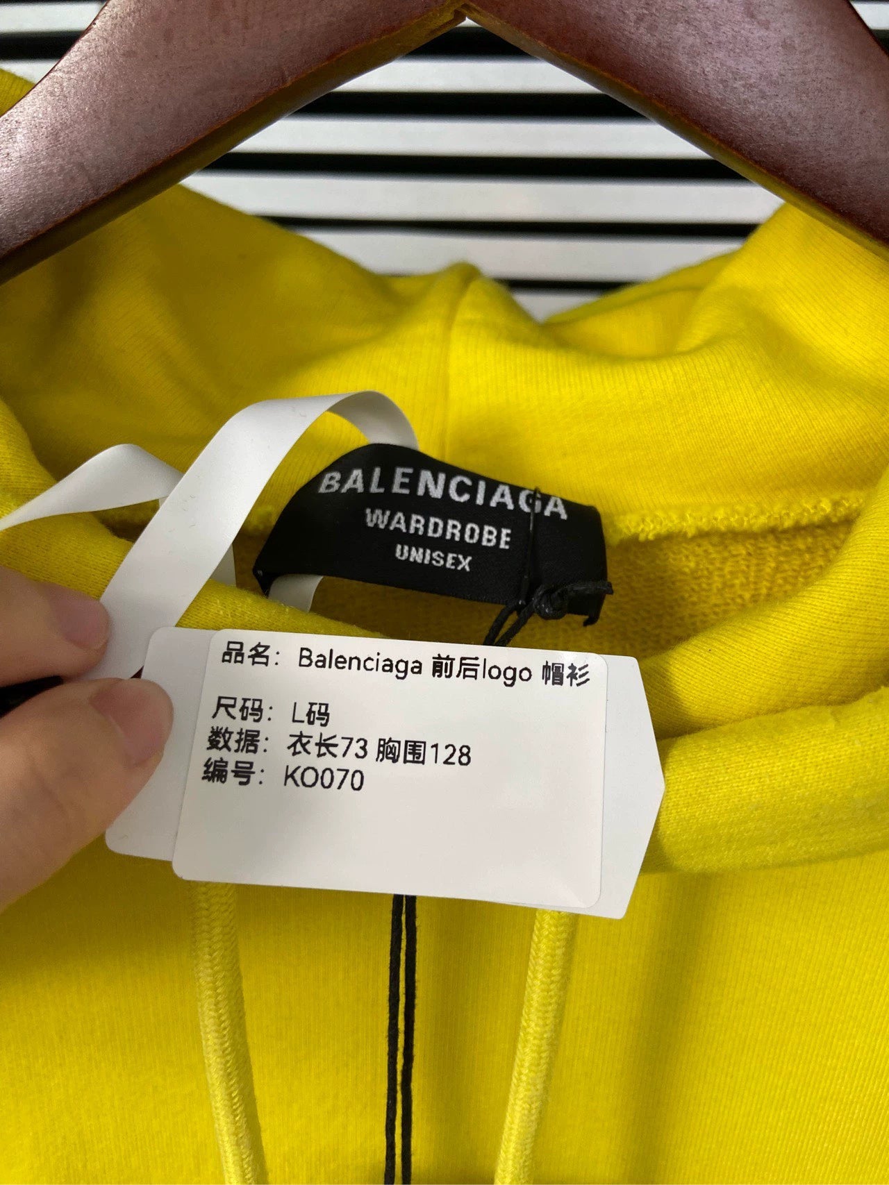 Balenciaga front and back logo letter pattern yellow hoodie