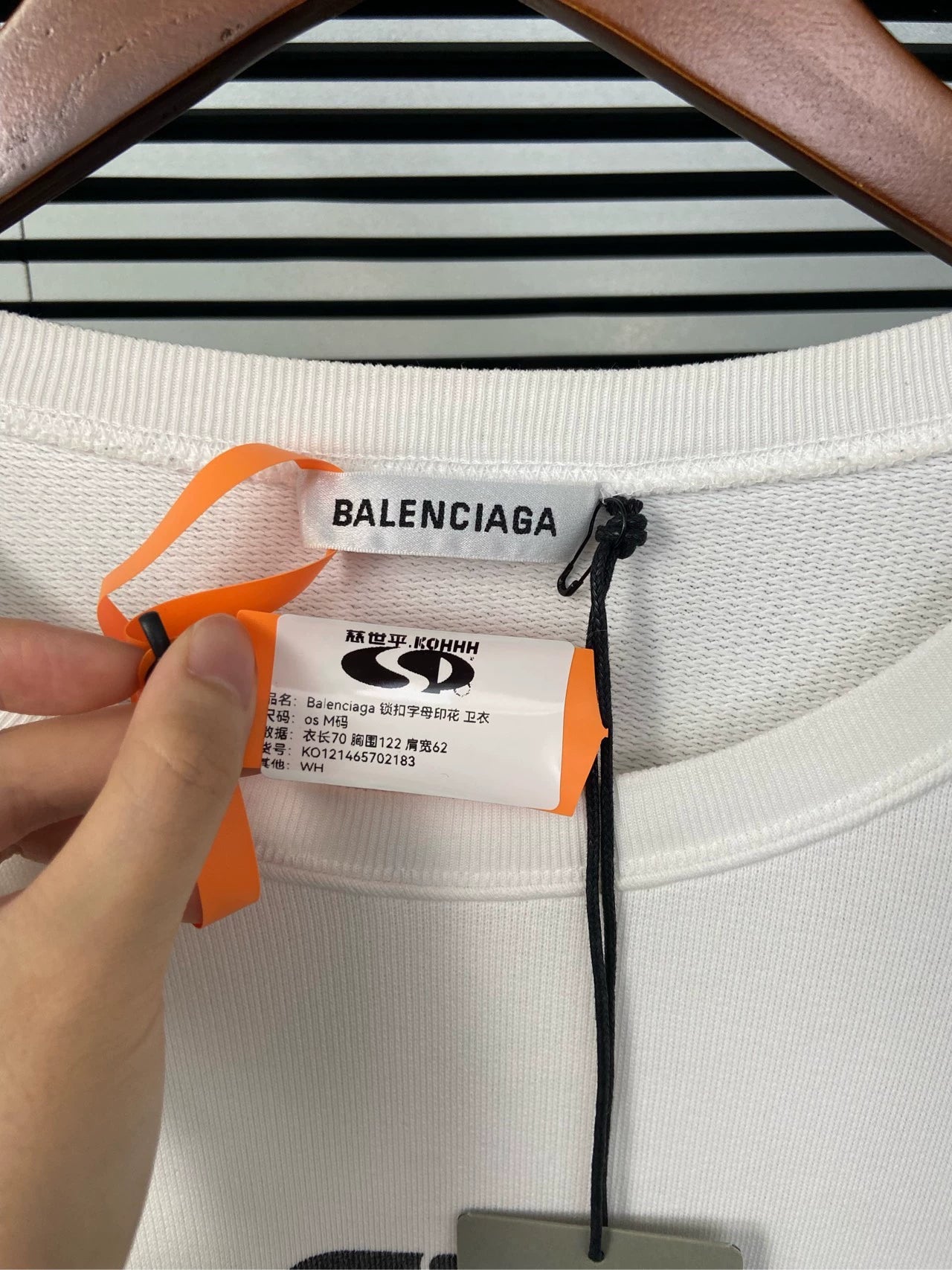 Balenciaga Lock letter logo white hoodie