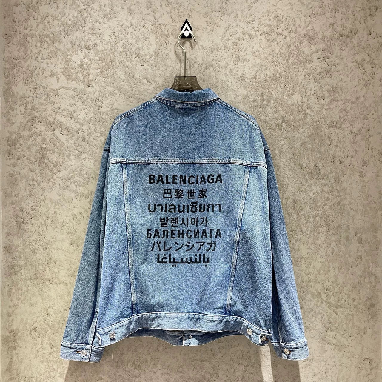 Balenciaga Seven Nation Language Blue Cowboy Coat