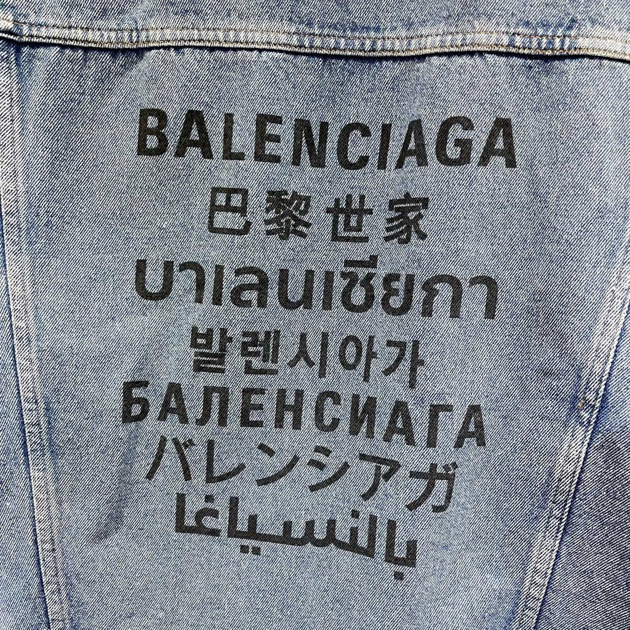 Balenciaga Seven Nation Language Blue Cowboy Coat