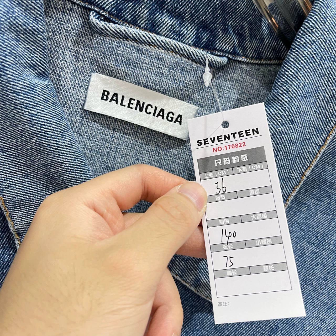 Balenciaga Seven Nation Language Blue Cowboy Coat