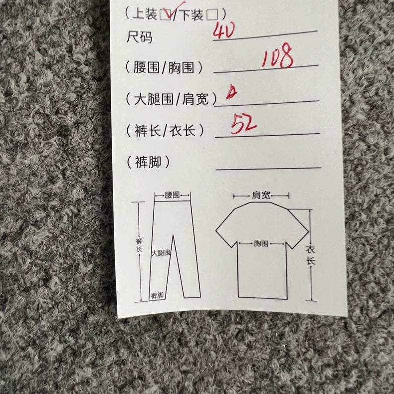 Colorful Chanel Sweater in Size 40