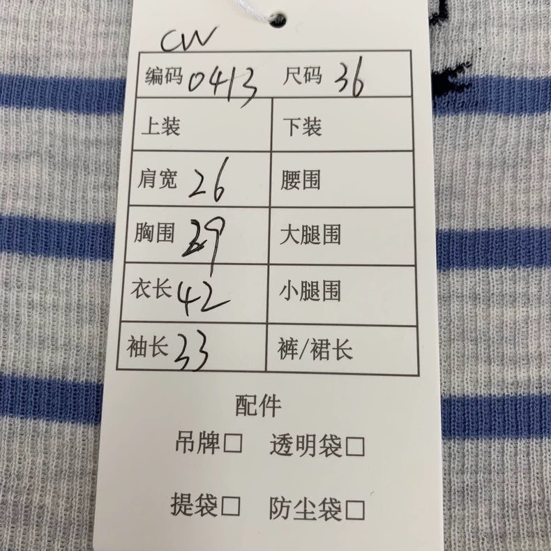 Prada Striped Wool Crew Neck Knit Top