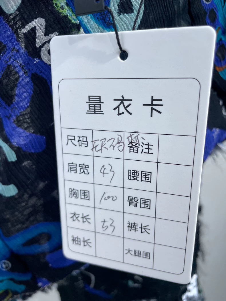 Chanel Sequin Graffiti Jacket