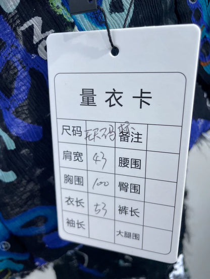 Chanel Sequin Graffiti Jacket