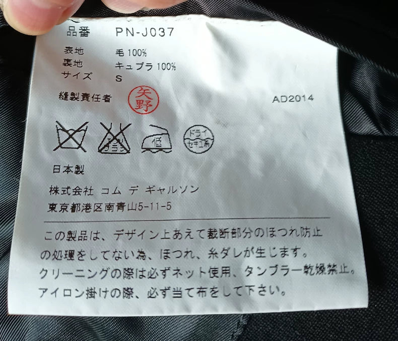 Comme des garçons Holy Jaket Blazer