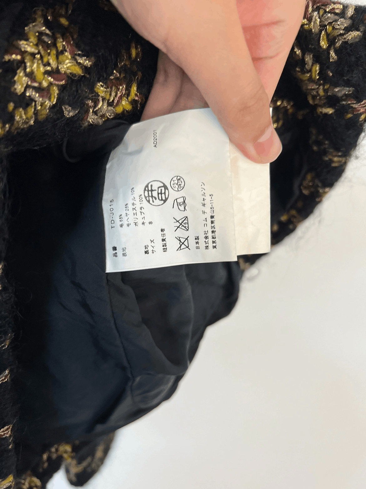 Comme des Garcons Mixture jacket - DMC