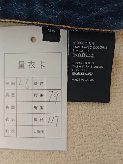 Celine SS23 Low Rise Flared Denim Pants