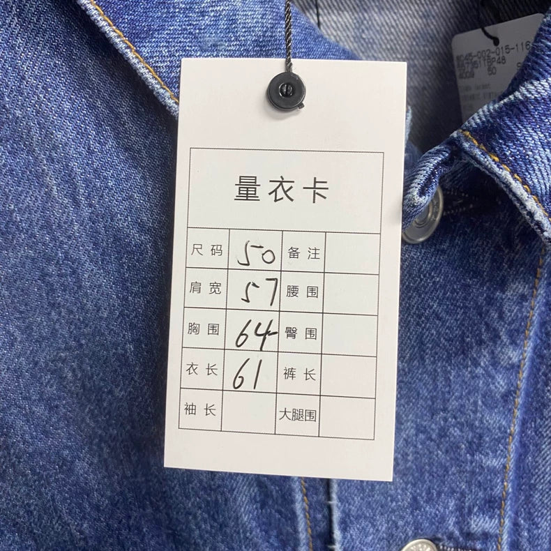 Balenciaga Blue Logo Denim Jacket