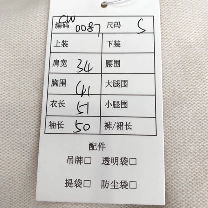 Celine Cream Cashmere Cardigan with Collar